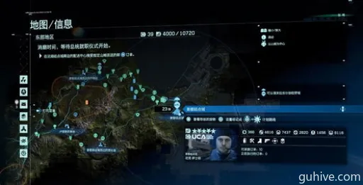 《死亡搁浅2》自由镇位置解锁攻略,揭秘等级提升新福利 《死亡搁浅2》自由镇位置解锁攻略,揭秘等级提升新福利